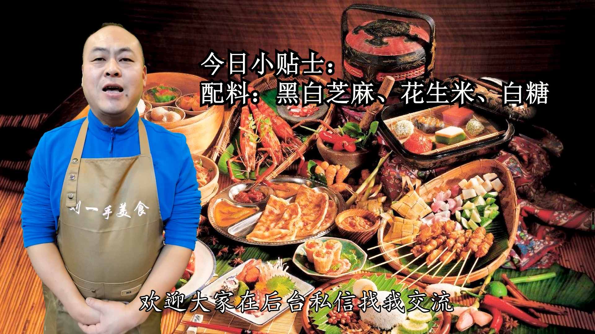 自制花生糖，做法簡(jiǎn)單零失敗，香甜酥脆，越吃越香