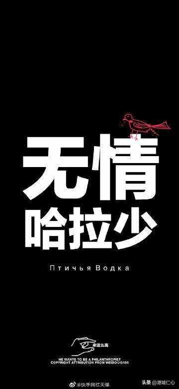 最近火爆的雷霆嘎巴，無情哈拉少，小鳥伏特加，原來是這么回事