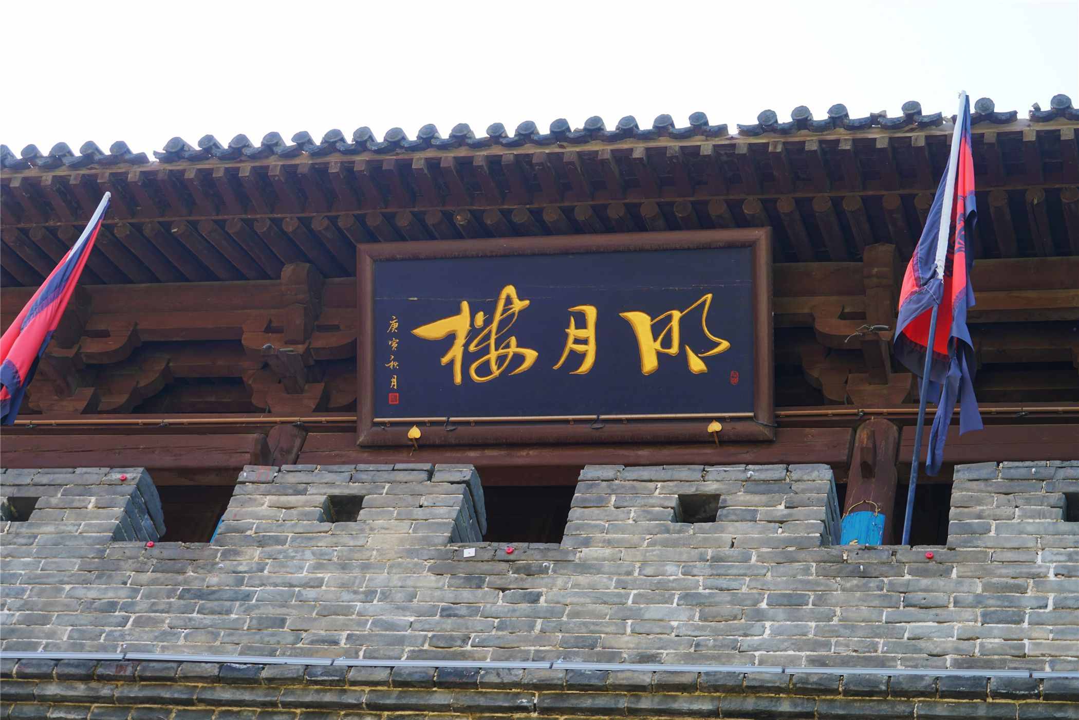 山西雁門關(guān)，被稱為中華第一關(guān)，這里的長城全長8848米