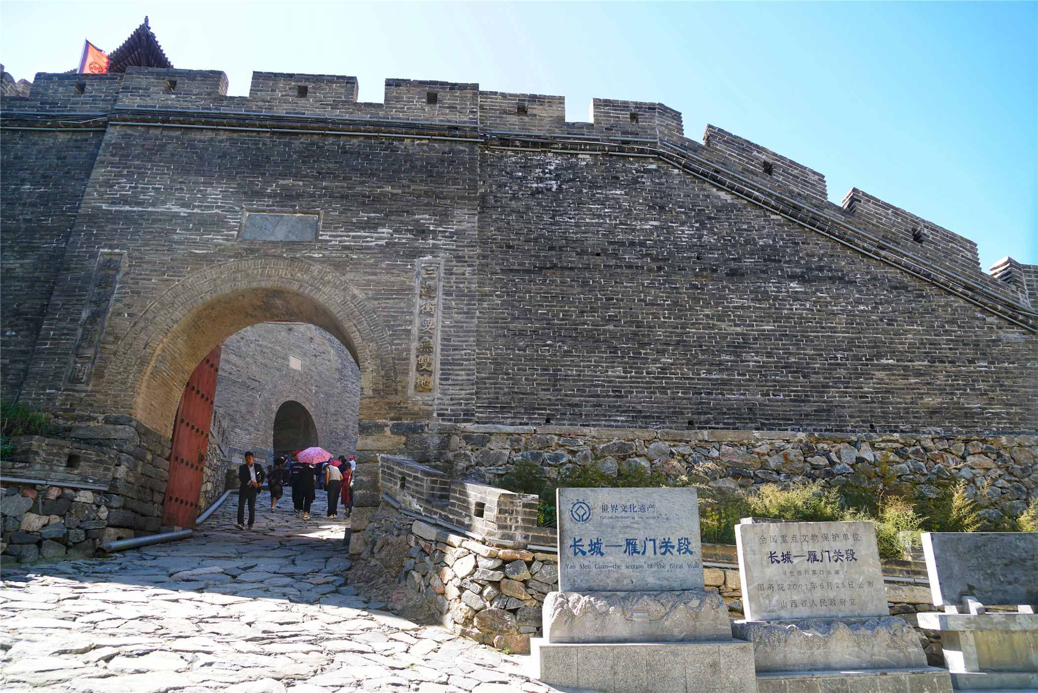 山西雁門關(guān)，被稱為中華第一關(guān)，這里的長城全長8848米
