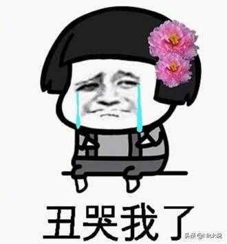 “好看”是beautiful，“難看”卻沒人知道？