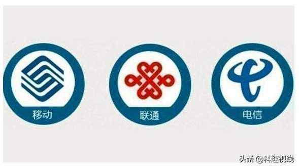 中國移動(dòng)罵聲最多，卻還是國人的首選，聯(lián)通、電信輸在哪兒？