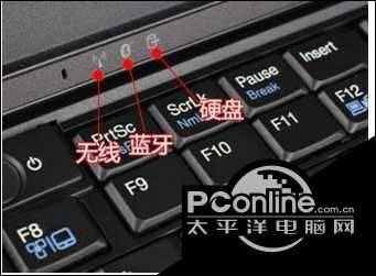 筆記本電腦藍牙打不開怎么辦 開啟筆記本藍牙方法