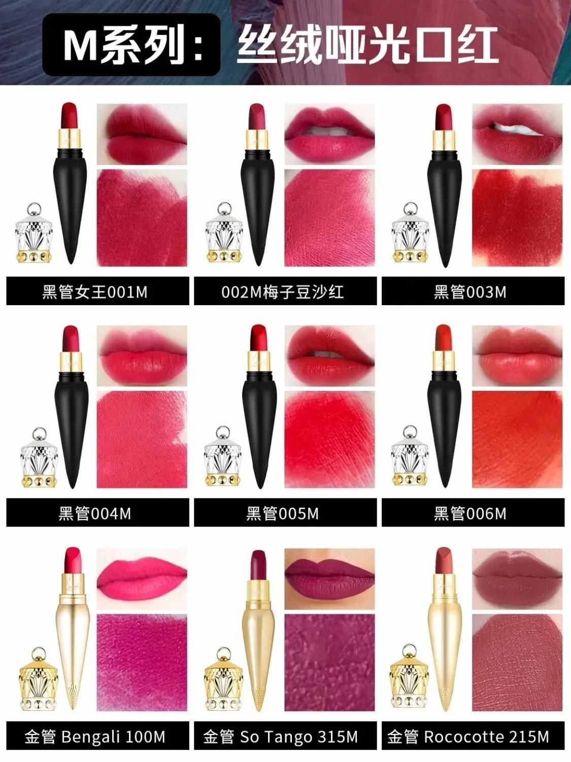 世界十大奢華口紅品牌，迪奧才排到第五
