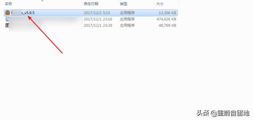 怎么解壓文件，我來教您怎么解壓文件