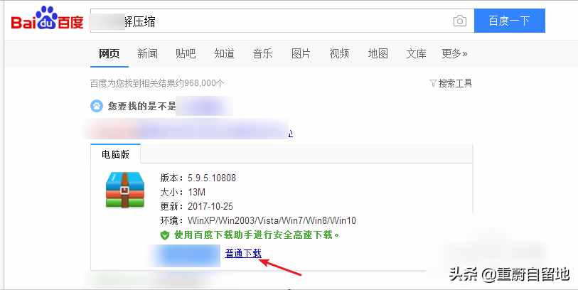 怎么解壓文件，我來教您怎么解壓文件