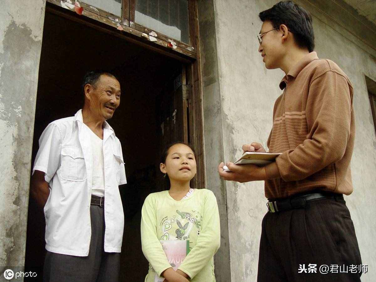 家訪需要注意什么？有哪些內(nèi)容要準備？有沒有方法？新班主任必修