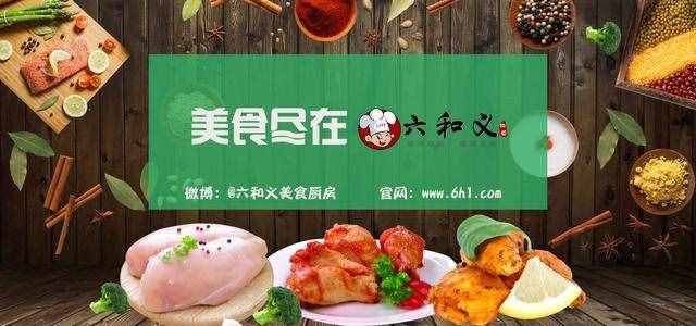 用微波爐做出超簡單烤雞，新手都學(xué)得會！