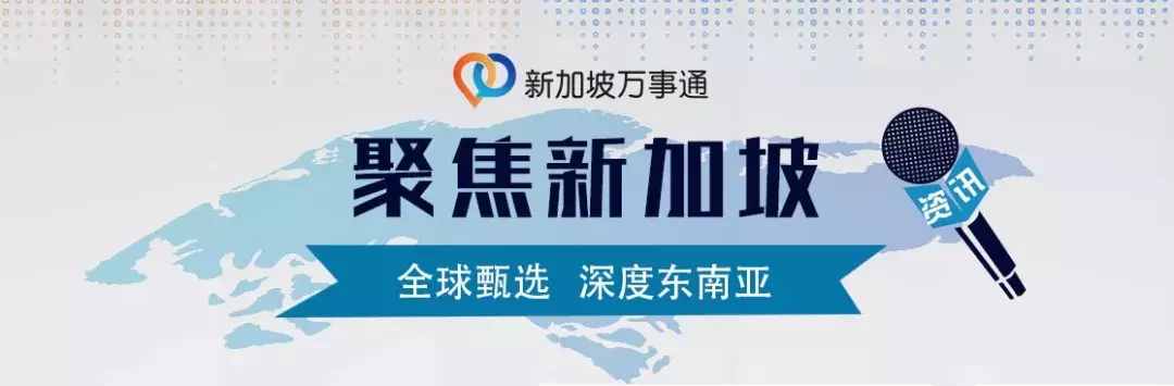 2019最強(qiáng)新加坡簽證攻略：10年多次往返、96小時(shí)過境簽、擔(dān)保反簽