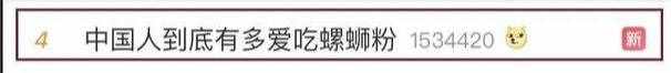 31款無限回購的方便速食，超好吃！建議收藏
