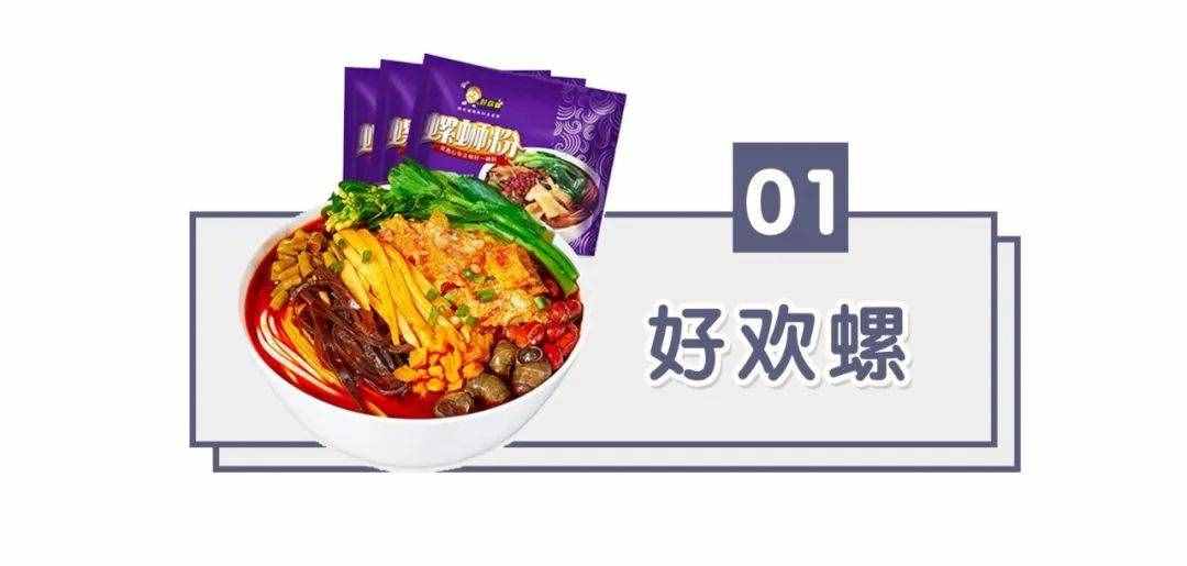 31款無限回購的方便速食，超好吃！建議收藏