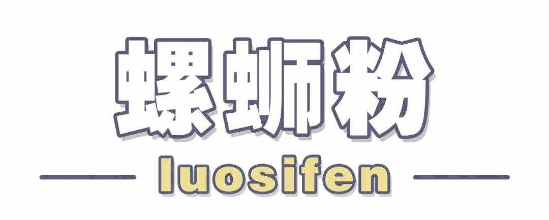 31款無限回購的方便速食，超好吃！建議收藏