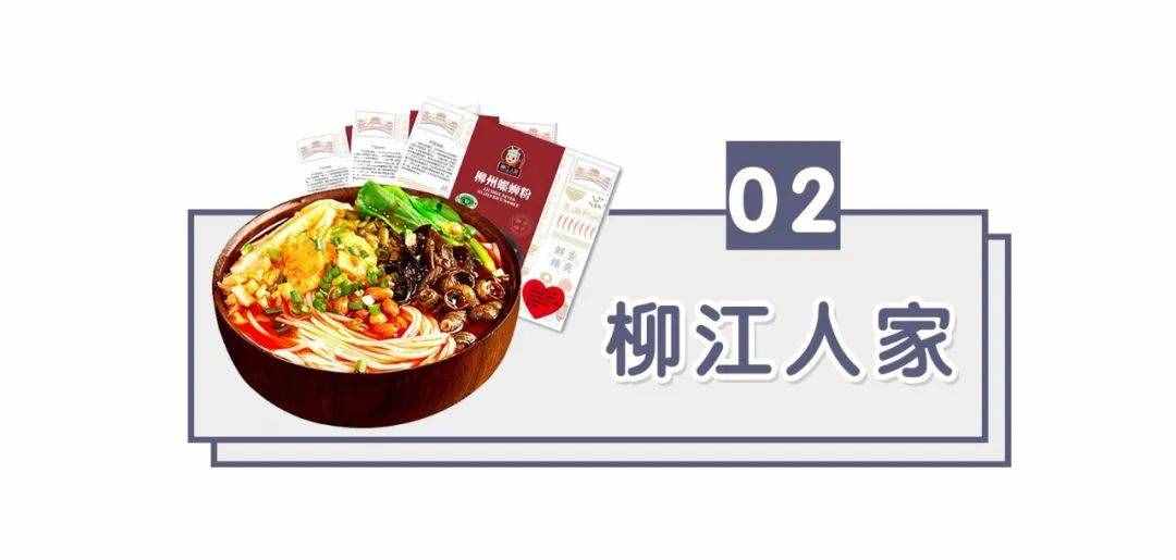 31款無限回購的方便速食，超好吃！建議收藏