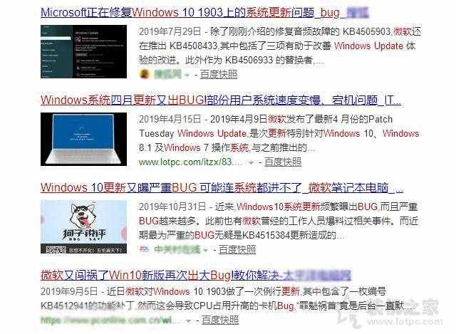 為什么要關閉Win10更新系統(tǒng)？親測有效的Win10關閉自動更新方法