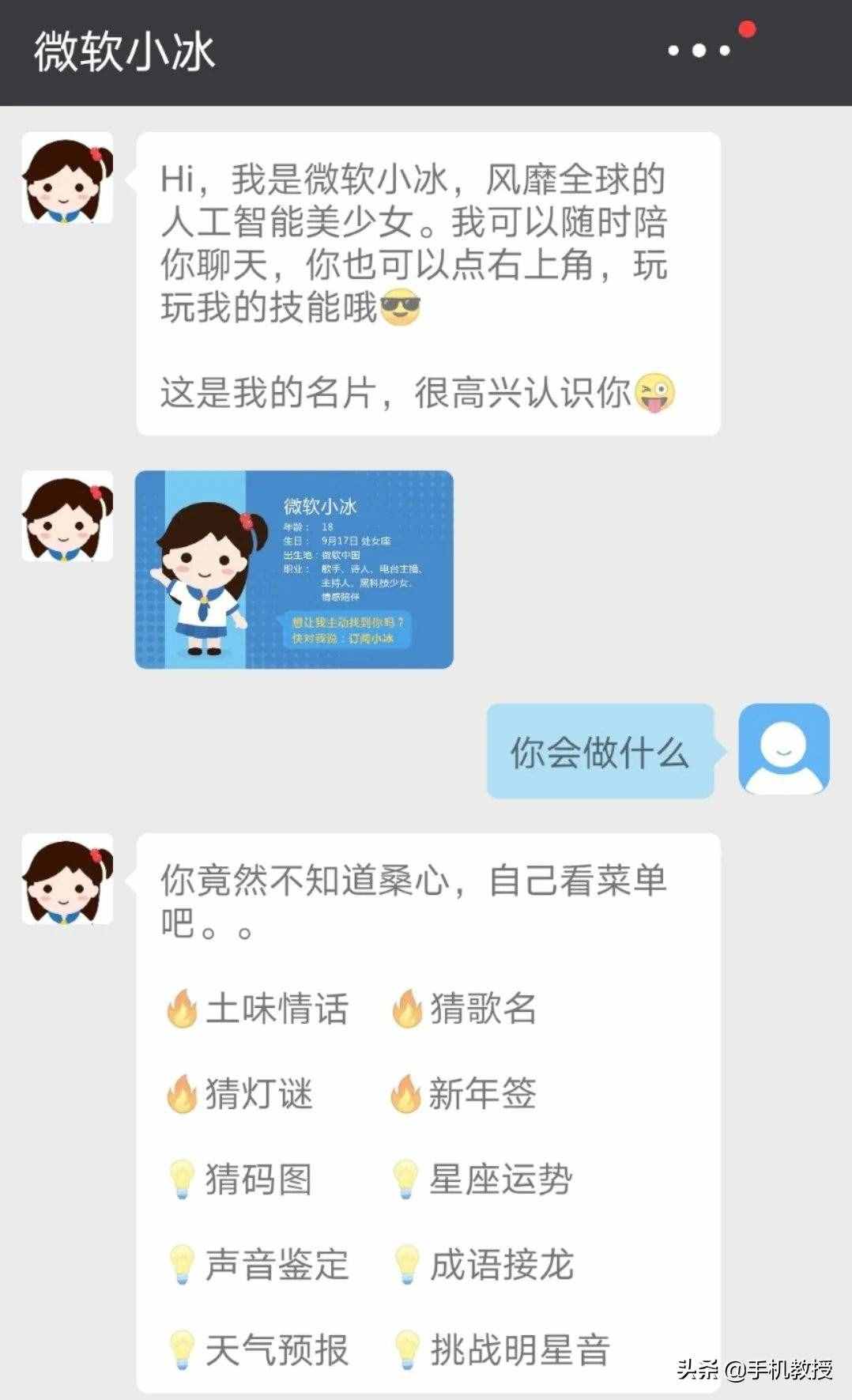華為的“虛擬男友”火了？深入探究后發(fā)現(xiàn)，這是要?dú)馑雷约郝?class=