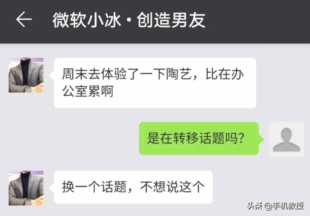 華為的“虛擬男友”火了？深入探究后發(fā)現(xiàn)，這是要?dú)馑雷约郝?class=