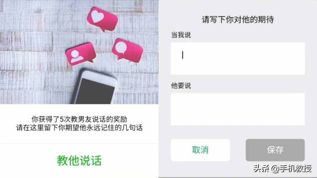 華為的“虛擬男友”火了？深入探究后發(fā)現(xiàn)，這是要?dú)馑雷约郝?class=