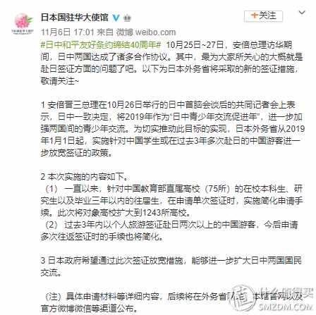 全網(wǎng)最良心的日本簽證攻略！一些旅行社永遠不會告訴你的日簽內(nèi)幕