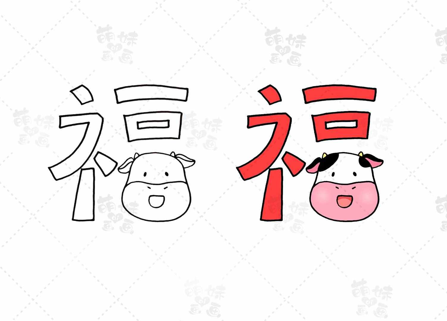 春節(jié)元素簡筆畫合集，簡單又漂亮，家長可收藏備用
