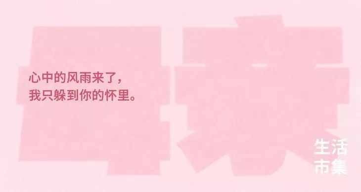 賞清風疏樹