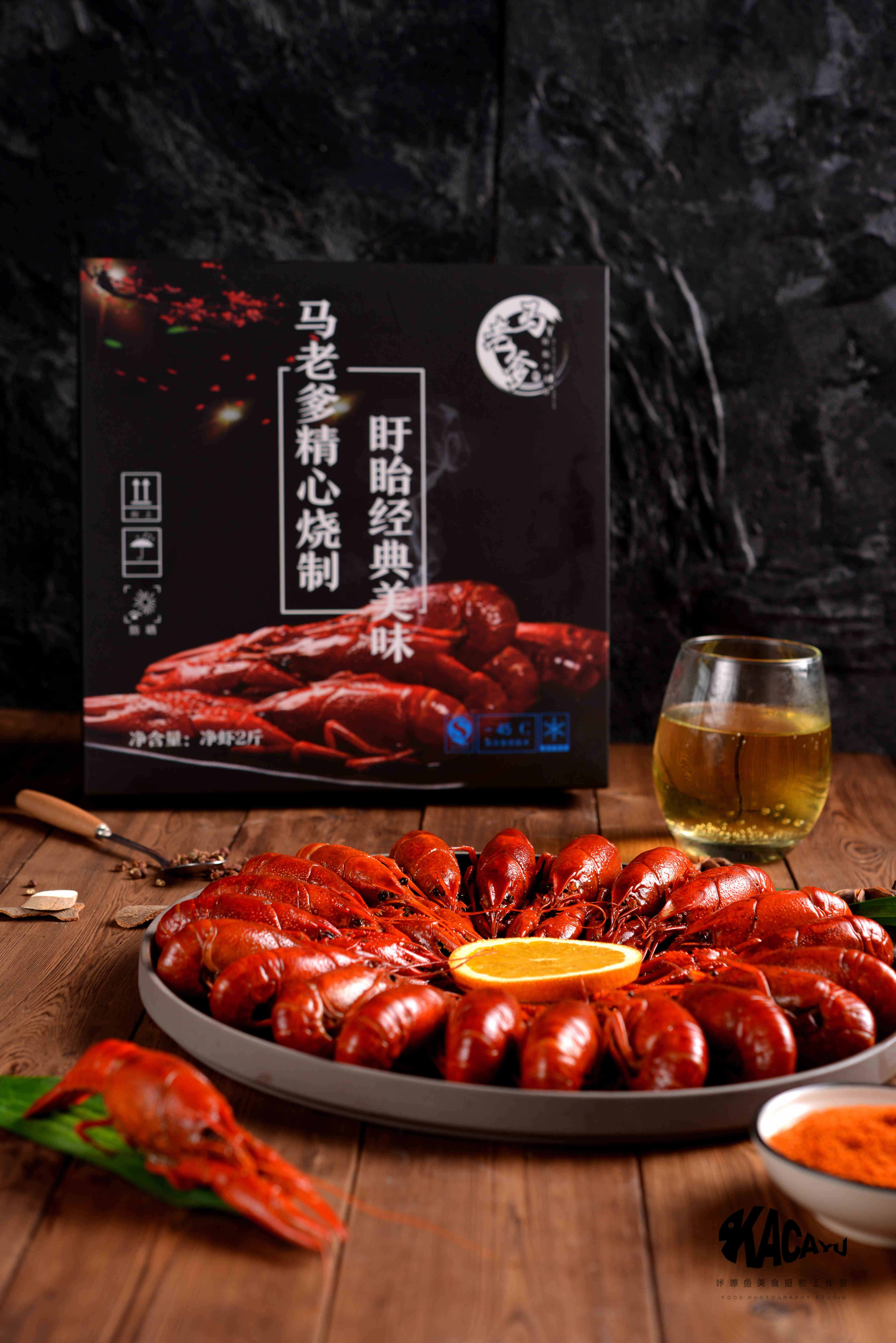 盱眙小龍蝦，你念對了幾個字？