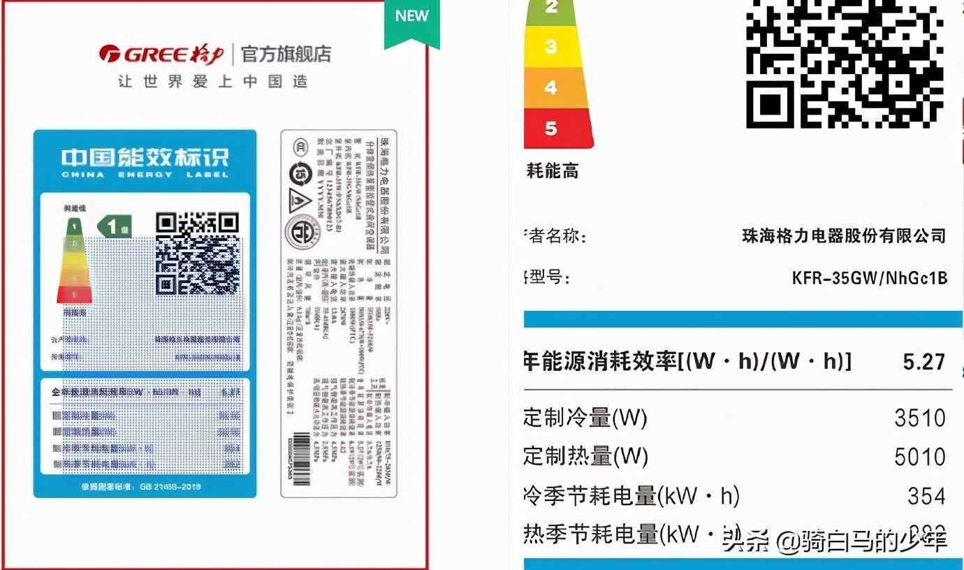 美的空調(diào)VS格力空調(diào)，誰更值得買？