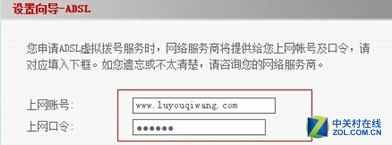 如何設置無線路由器的方法