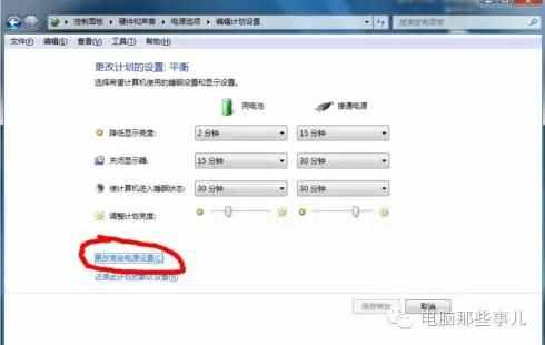 電腦CPU溫度過高？用這幾招輕松降溫！
