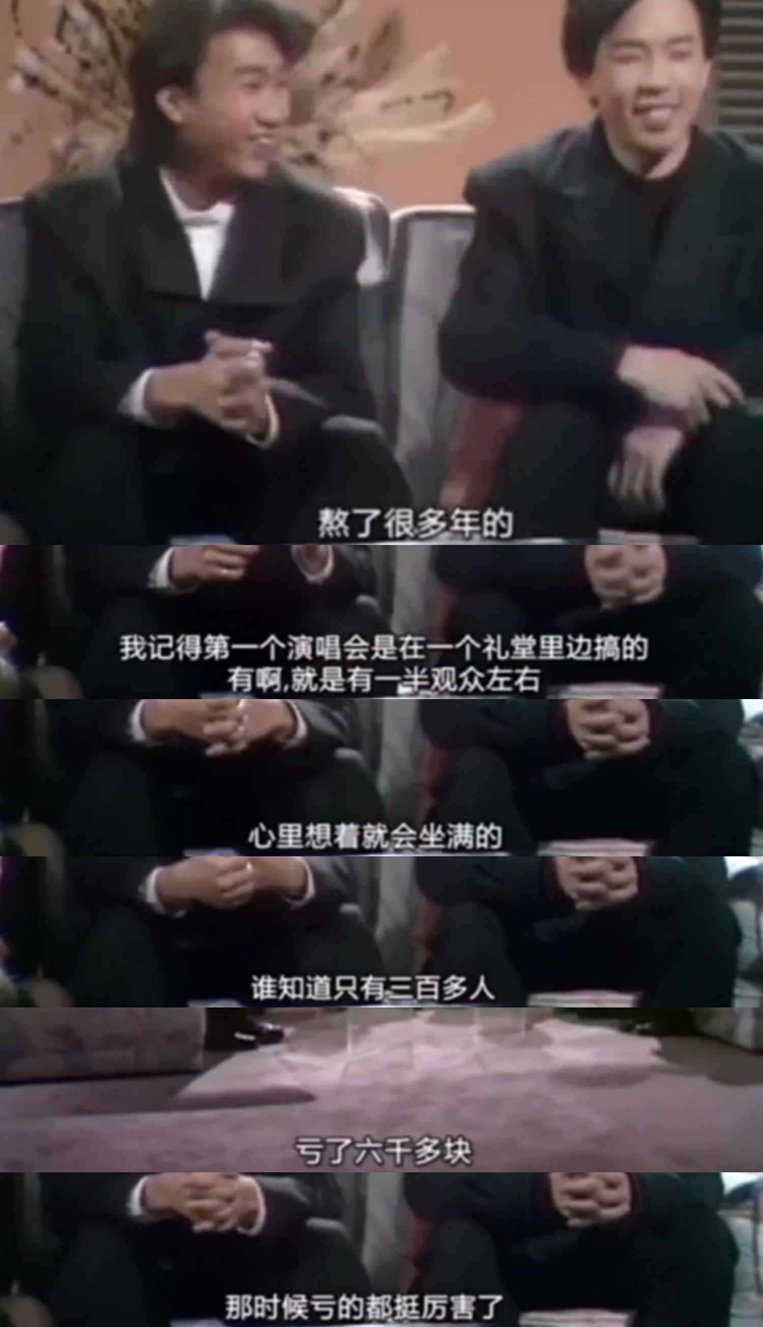 如果黃家駒沒(méi)有離開，今年也該是58歲了，感謝他驚艷了音樂(lè)和我們