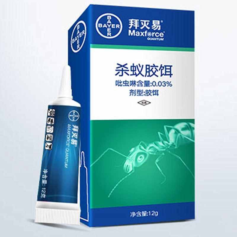精致居家，徹底滅蟲