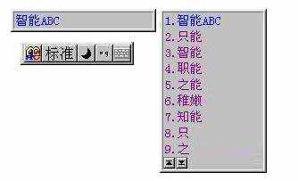 火鉗劉明是什么梗？