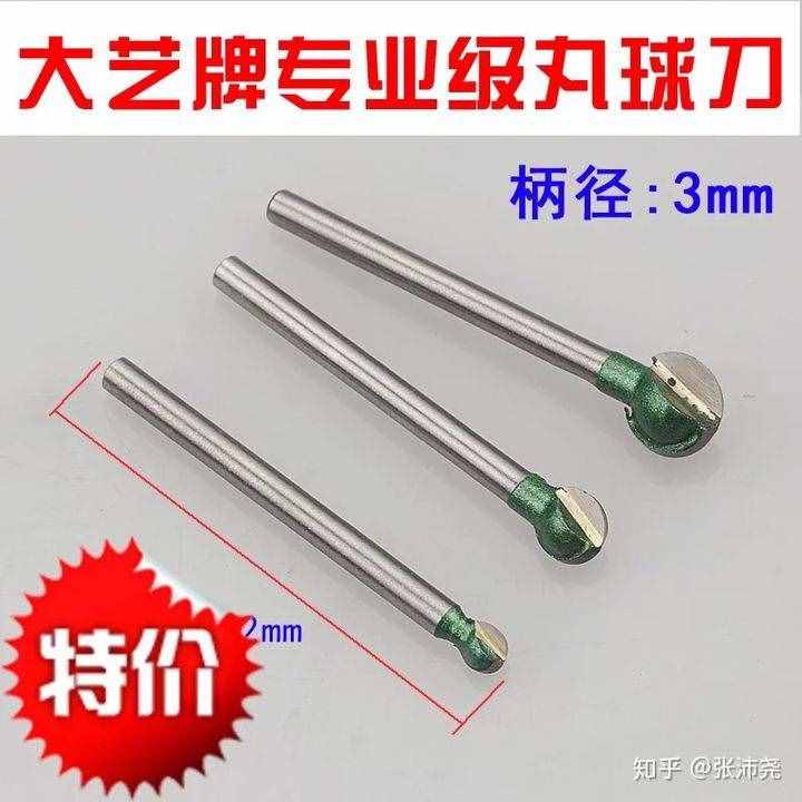 毫無保留的木雕教程，僅供學(xué)習(xí)參考