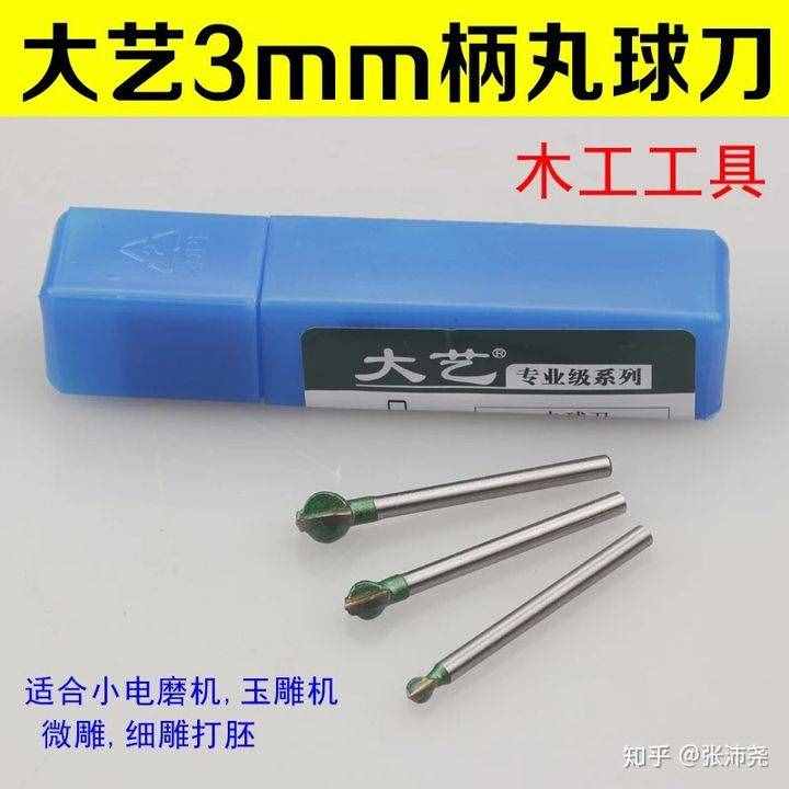 毫無保留的木雕教程，僅供學(xué)習(xí)參考