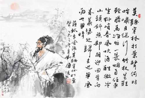 “一年好景君須記，最是橙黃橘綠時(shí)”——蘇軾《贈(zèng)劉景文》賞析