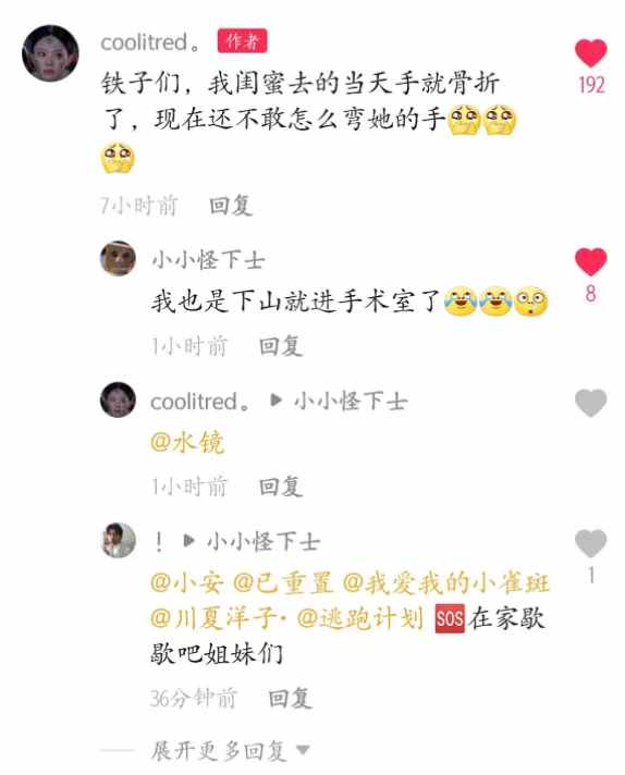 南京雞鳴寺，為何被全網(wǎng)年輕人吐槽？