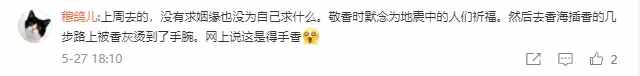 南京雞鳴寺，為何被全網(wǎng)年輕人吐槽？
