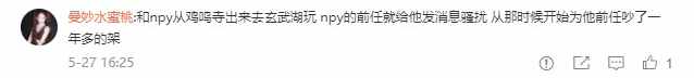 南京雞鳴寺，為何被全網(wǎng)年輕人吐槽？