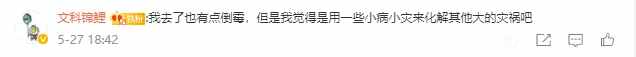 南京雞鳴寺，為何被全網(wǎng)年輕人吐槽？