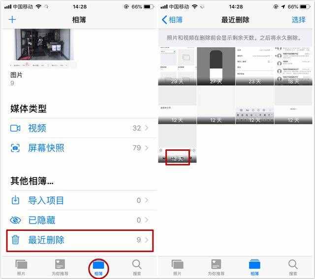 刪掉的照片怎樣找回？教你打開手機(jī)這個(gè)功能，可以立馬恢復(fù)