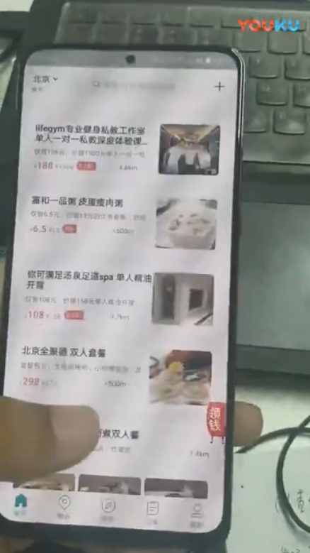 聯(lián)想Z5s宣傳海報(bào)曝光，采用「微孔水滴屏設(shè)計(jì)」？