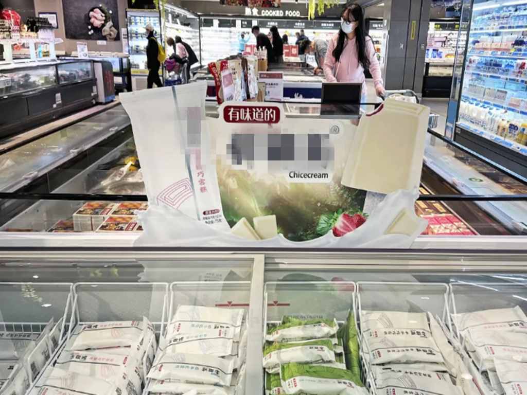 兩塊以?xún)?nèi)雪糕會(huì)消失？50元網(wǎng)紅雪糕成搶手貨，商家被逼著漲價(jià)