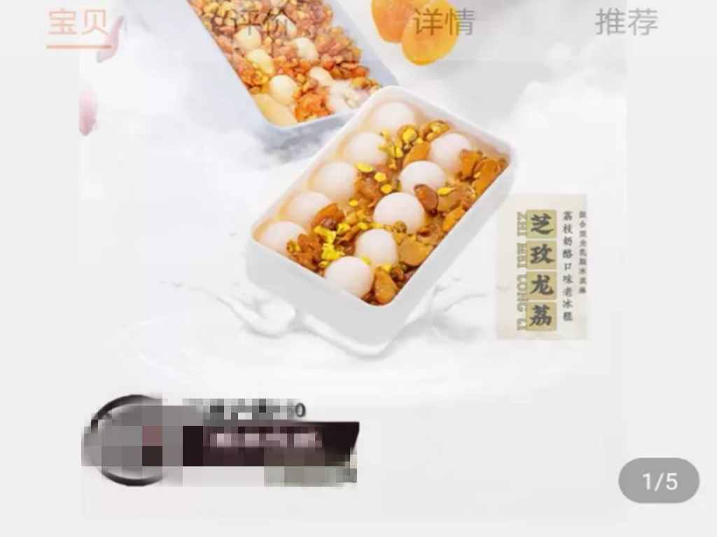 兩塊以?xún)?nèi)雪糕會(huì)消失？50元網(wǎng)紅雪糕成搶手貨，商家被逼著漲價(jià)