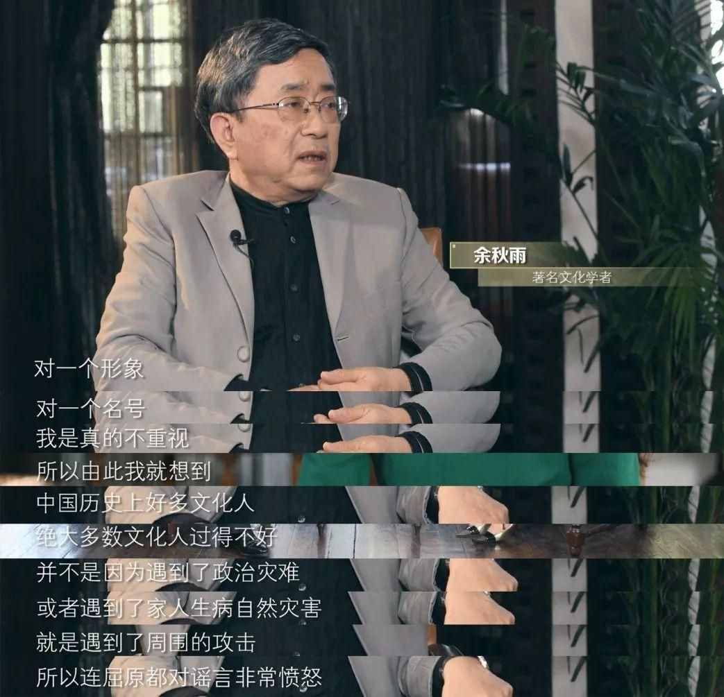和發(fā)妻離婚，3個(gè)月后娶小16歲的嬌妻，前妻的話(huà)讓余秋雨無(wú)地自容