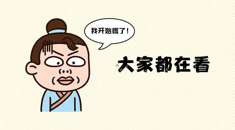「千古疑問」報到證丟了怎么辦？