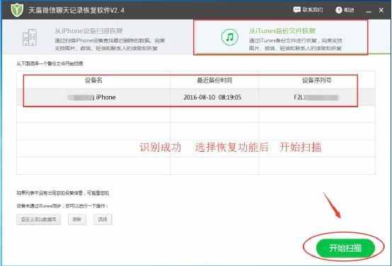 微信聊天記錄清空了怎么辦？如何恢復(fù)丟失的微信聊天記錄