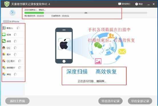 微信聊天記錄清空了怎么辦？如何恢復(fù)丟失的微信聊天記錄