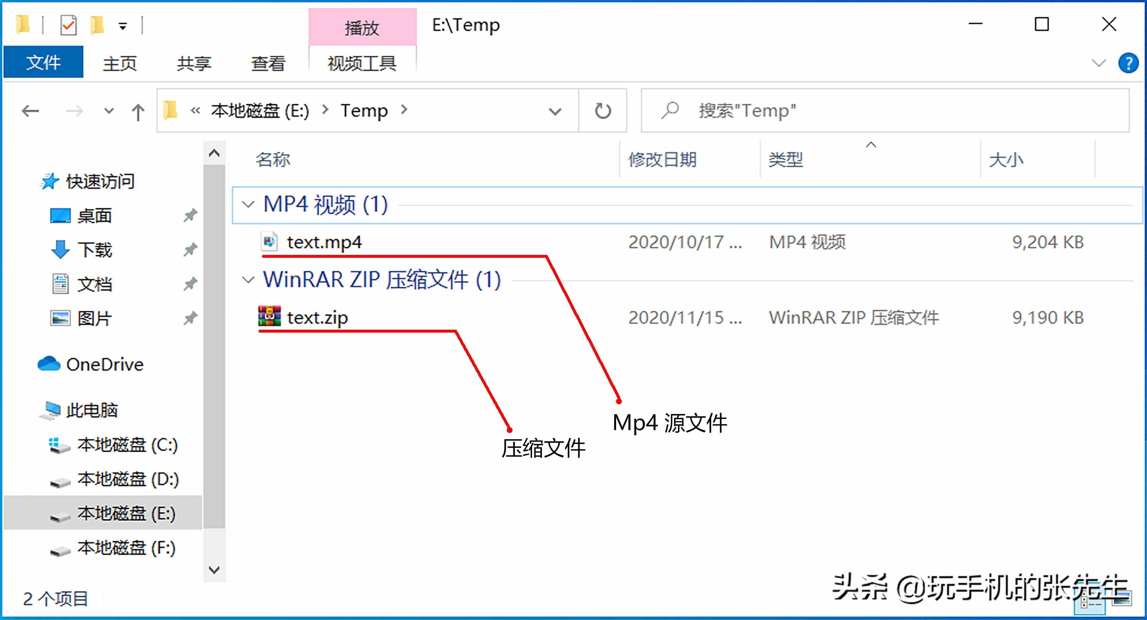 zip格式的文件怎么打開，手機(jī)和電腦的操作方法一樣嗎？