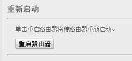 無線路由器連不上網？別怕，幾個小技巧就能解決問題