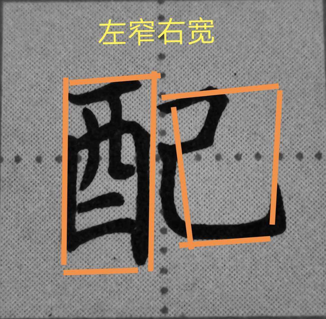 豎彎的書寫技巧，點(diǎn)開就會(huì)了