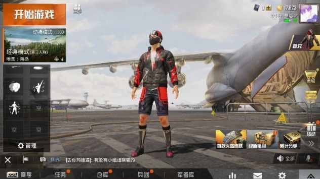 和平精英可以改性別嗎 和平精英角色性別更改方法分享